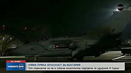 Новините на NOVA (14.04.2018 - централна емисия)