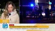Общо седем убити след стрелбата в Хамбург