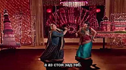 Пътеки към щастието/ Сангит Акаш и Паял - танца на лелите + бг превод/ еп. 86