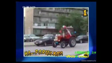 Господари На Ефира - На - Рояци.ком *HQ*
