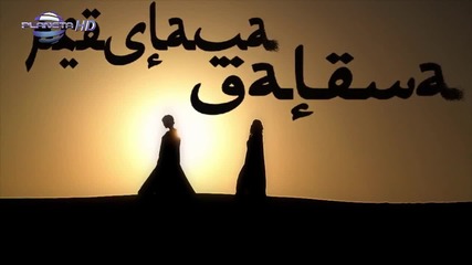 Преслава и Галена - Хайде откажи ме / Официално видео