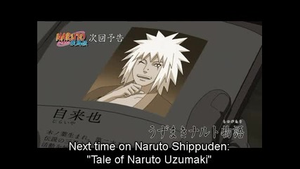 Naruto Shippuuden - епизод 174 [preview] Високо качество