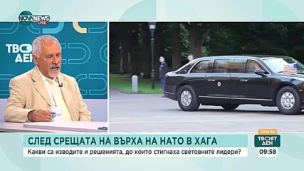 Среща на върха на ЕС: 27-те удължиха санкциите за Русия, обсъдиха нов пакет и митата за САЩ