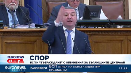 Парламентарните комисии по отбрана и външна политика заседават извънредно заради инцидента в Полша