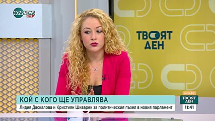 Шкварек: Старото класическо ляво изчезва и бива заменено от новото, градско ляво