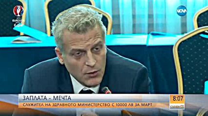 В печата: Москов обявява заплатите в МЗ в понеделник