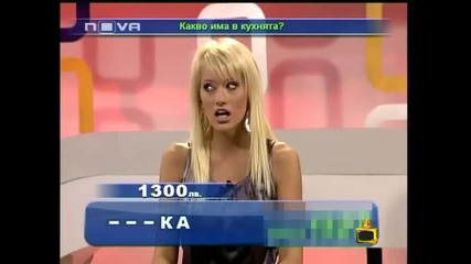 Мариана, как се казвате?