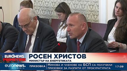 Повече компенсации за скъпия ток за бизнеса, одобри енергийната комисия