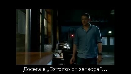 Бягство от затвора - Сезон 4 Епизод 14