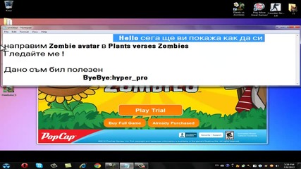Plants vs. Zombies Част 2