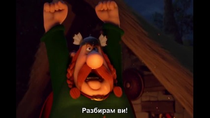 Астерикс: Божиите покои / Asterix.the.mansions.of.the Gods.2014