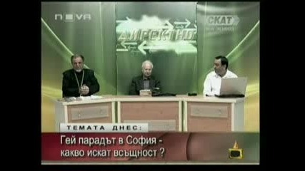 Господари на ефира - Гей парада в София 