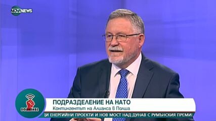 "Офанзива": Гост е посланикът на Полша Н.Пр. Мачей Шимански