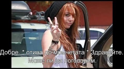Always Together (епизод 8)