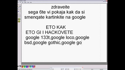 kak da si napravite google hackove 
