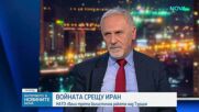 Любомир Кючуков: Присъединяването на България към Съвета за мир няма логика