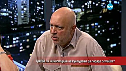 Трябва ли Вежди Рашидов да подаде оставка?