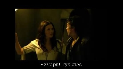 Мечът На Истината сезон 1 еп 13 част 1 