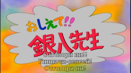 [jokovi4]gintama - 019 bg sub