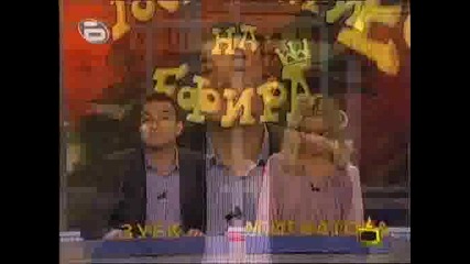 Gospodari na efira 03 - 11 - 2009 