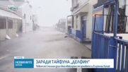Обеден информационен блок на NOVA NEWS (10.08.2026)