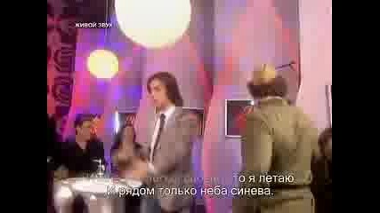 Гарик Харламов и Настя Каменских - Голуби