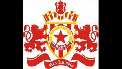 Nie Obichame Cska I Mrazim levski