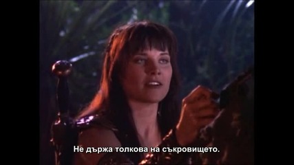 Xena season 1 episode 14 part 3