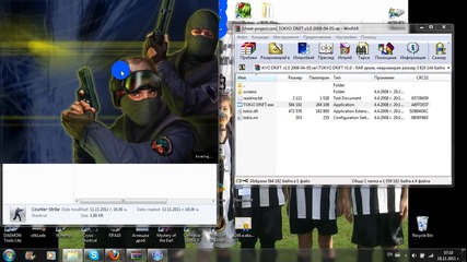 Otkade da si isteglite hack za cs