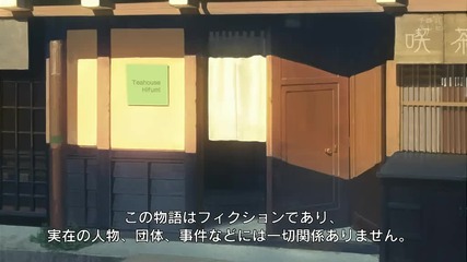 Hyouka Episode 10 Eng Hq