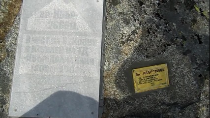 Венсеремос на вр.ибър - 2666м.