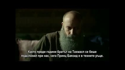 Великолепният век - еп.137 (bg subs)