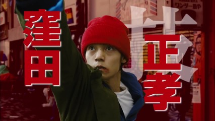 Hero Mania *2016* Teaser Trailer