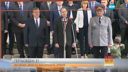Румен Радев: Българската армия – тревожно неокомплектована