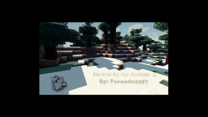 Minecraft-merry Chrismas.