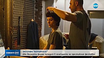 Български филми откриват и закриват „Берлинале”