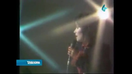 Neda Ukraden ( 1985 ) - Comment ca va