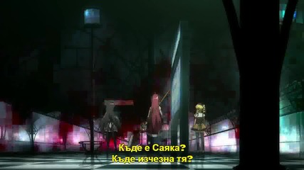 [mellisonant] Puella Magi Madoka Magica 12 bg sub [720p]