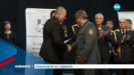Новините на NOVA (30.01.2017 - следобедна емисия)