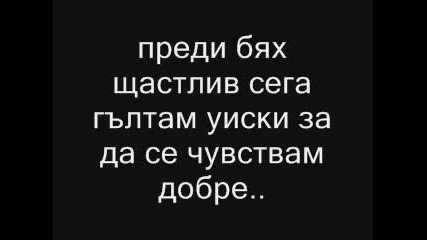 Respect - Всичко За Себе Си
