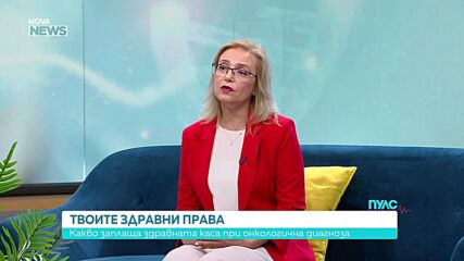 Мамография, диагностика и лечение: Какви са правата на пациентите с рак на гърдата
