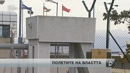 Борисов има полети до Япония за 77 хиляди лева