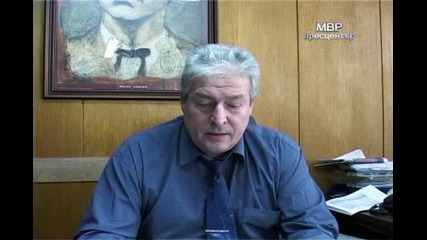 Футболни фенове бяха задържани в столицата