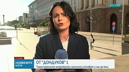 ЕК започва процедура срещу България за прекомерен дефицит, възможни са санкции