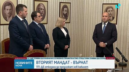 Новините на NOVA (14.01.2026) - извънредна емисия)