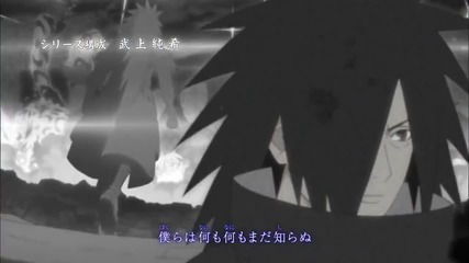 Naruto Shippuden Opening 16