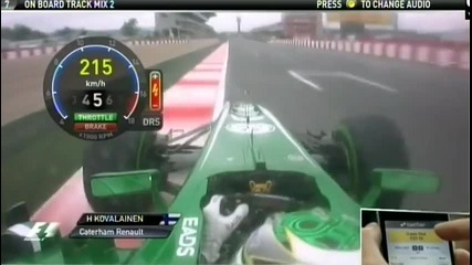 F1 Гран при на Испания 2013 - кадри от болида на Kovalainen [hd][onboard]