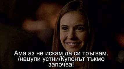 The Other Vampire Academy E14