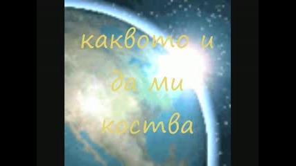 Istoriq za lubovta!