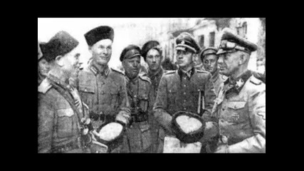 Песня 1 - Й Казачьей Дивизии 